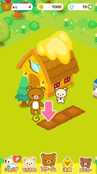 Rilakkuma Farm - Preview 2