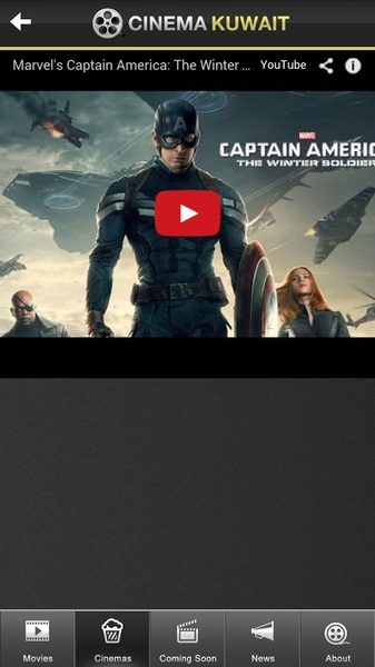 Cinema Kuwait - Preview 1