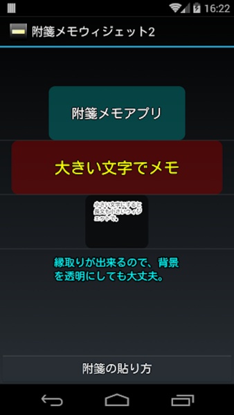 Tag Memo2 - Preview 2