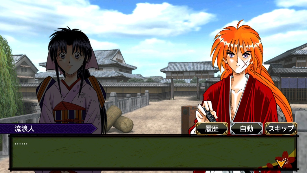 Rurouni Kenshin - Meiji Kenpaku Romantan - Preview 11