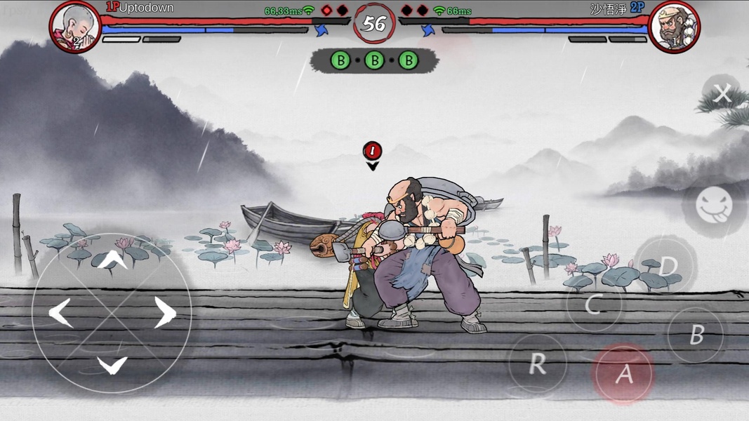 Gado Fight - Preview 5