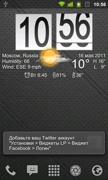 GS Flip Clock Wallpaper Trial - Preview 3