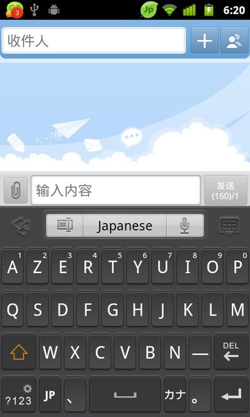 Japanese for GO Keyboard-Emoji - Preview 3