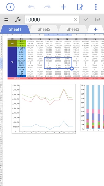 Hancom Office (Netffice 24) - Preview 3