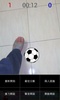 Kick Ball (AR Soccer) screenshot 1