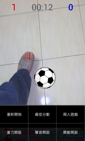 Kick Ball (AR Soccer) - Preview 1