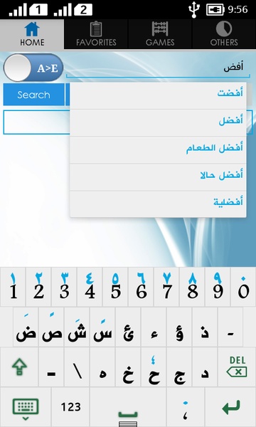Arabic Dictionary - Preview 5