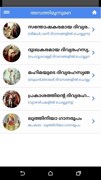 Prarthana - Preview 4