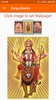 Durga Mantra screenshot 1