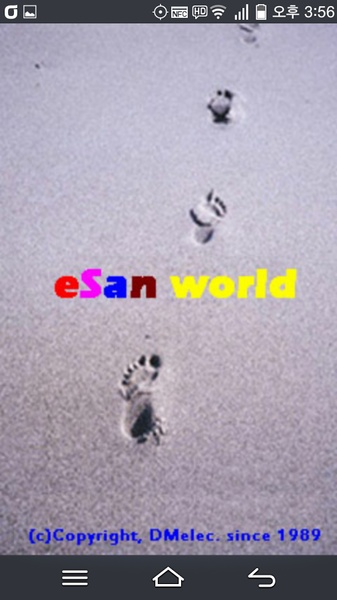 eSan world - Preview 8