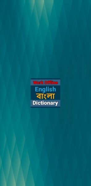English to Bengali Dictionary | BDWord - Preview 16