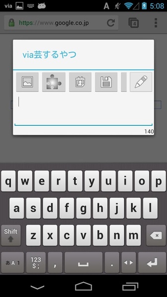 via tricker - Preview 2