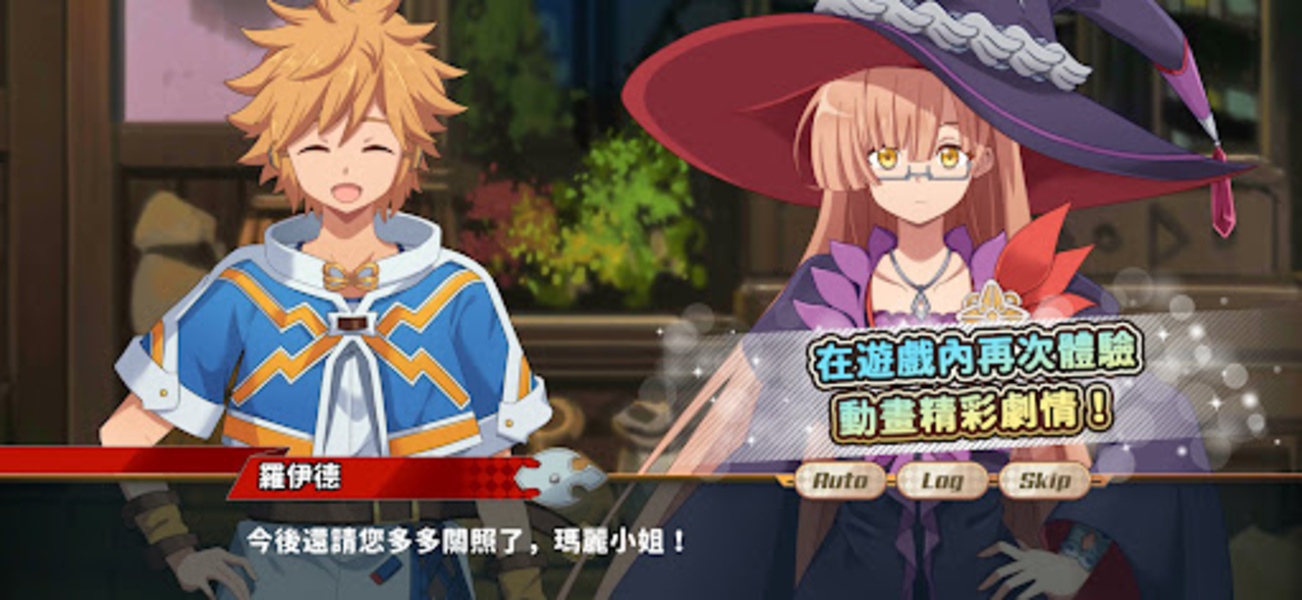 Suppose A Kid From The Last Dungeon Mobile - Preview 17