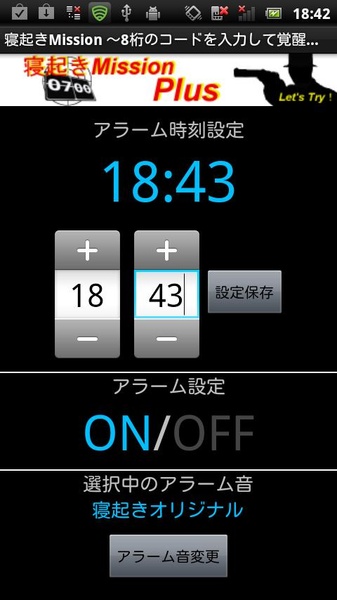 Hyper Alarm Clock - Preview 5