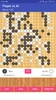 Go Game (囲碁 Igo 바둑 圍棋 Go) screenshot 5