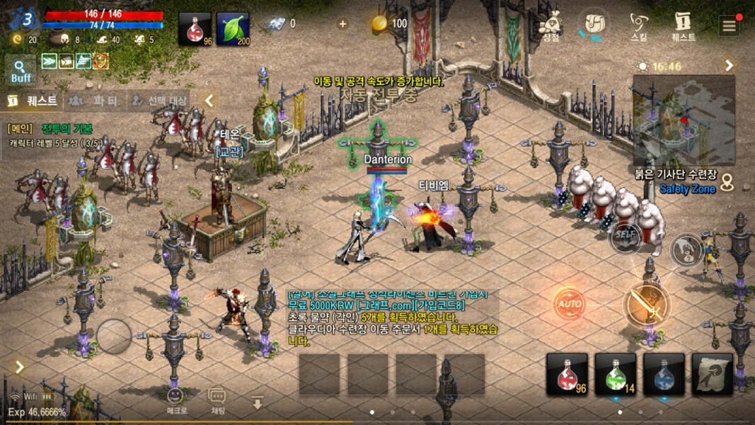 Lineage M - Preview 1