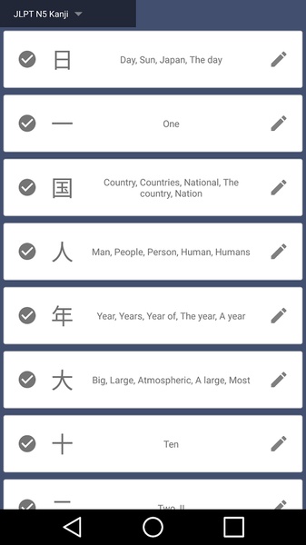 Handwriting Japanese - Preview 4