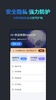 HelloCN-海外华人影音游戏加速工具 screenshot 8