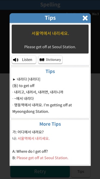 Catch It Korean - Preview 4