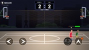 Heads-up Basketball screenshot 9