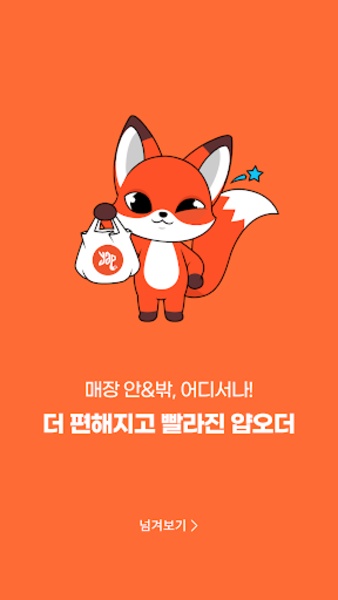 YAP - Preview 6