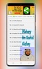 Mishary Rashid Alafasy Full Quran screenshot 2