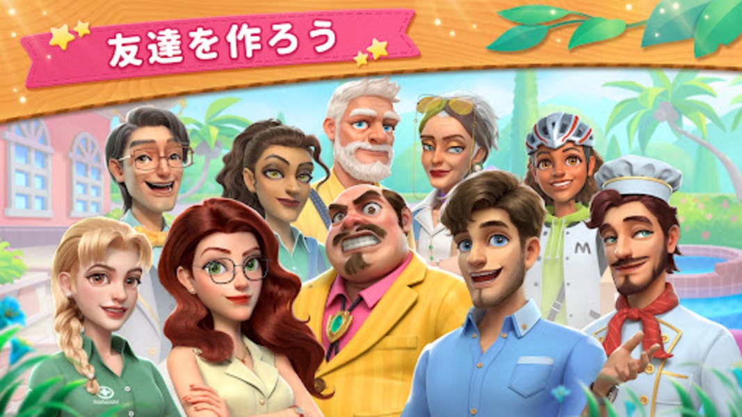 Dream Gardening Life - Preview 2