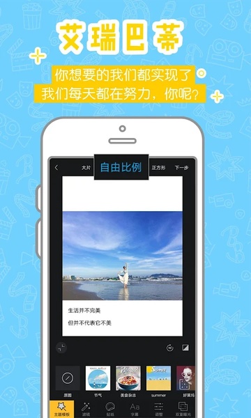 FotoPlace - Preview 5