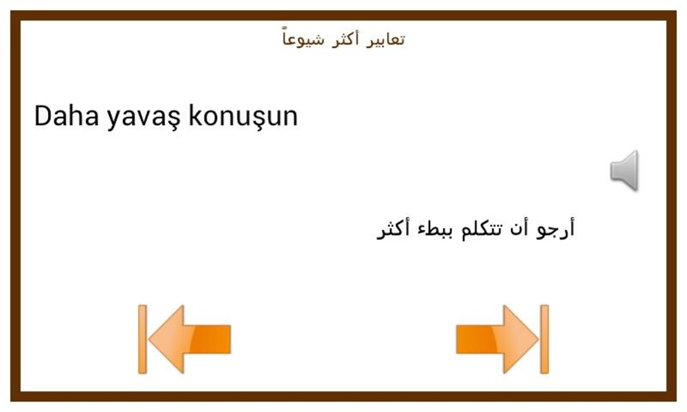 Learn Turkish Conversation :AR - Preview 4