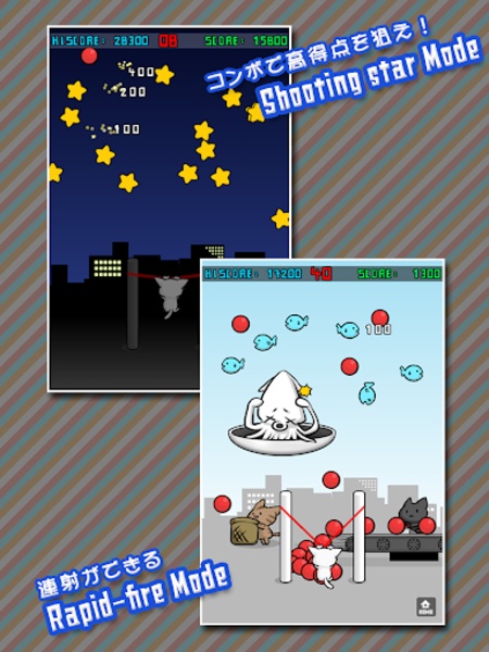 Cat Shot - Preview 2