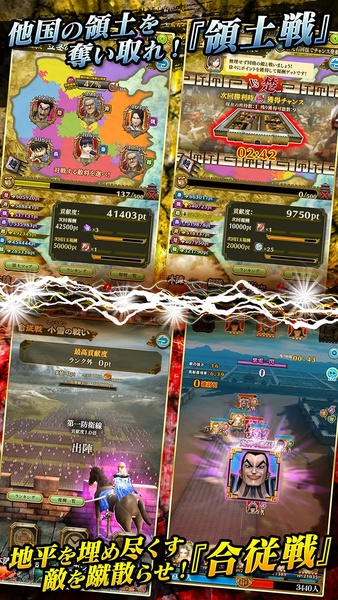 Kingdom Seven Flags - Preview 9