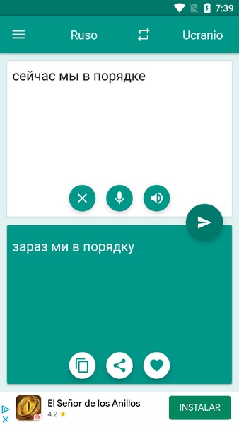 Russian-Ukrainian Translator - Preview 3