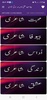 Urdu Shayari Urdu Status screenshot 6