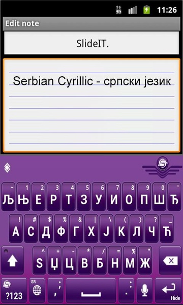 SlideIT Serbian-Cyrillic Pack - Preview 3