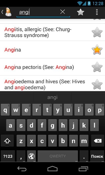 Diseases Dictionary (Free) - Preview 12