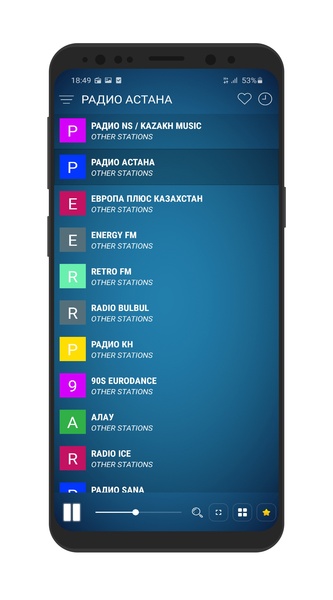 Radio Kazakhstan - Preview 4