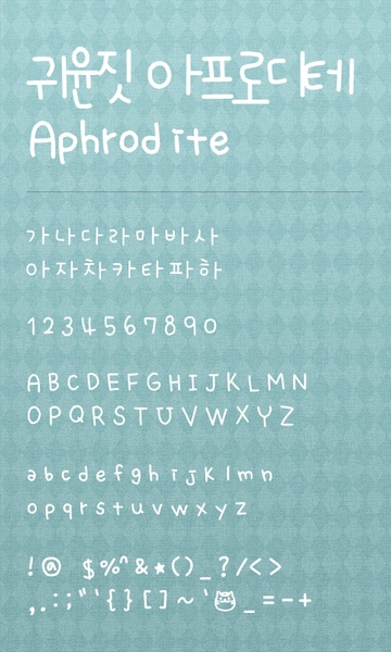 cute aphrodite Font - Preview 2