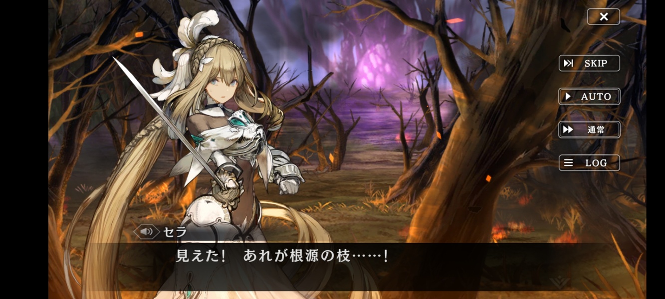Sin Chronicle - Preview 10