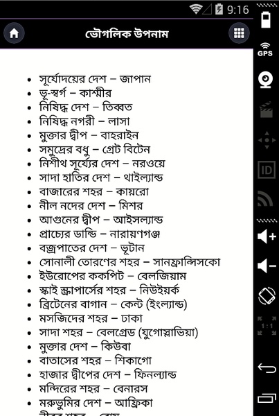 Antorjatik - Preview 6