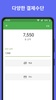 Loyverse POS screenshot 2