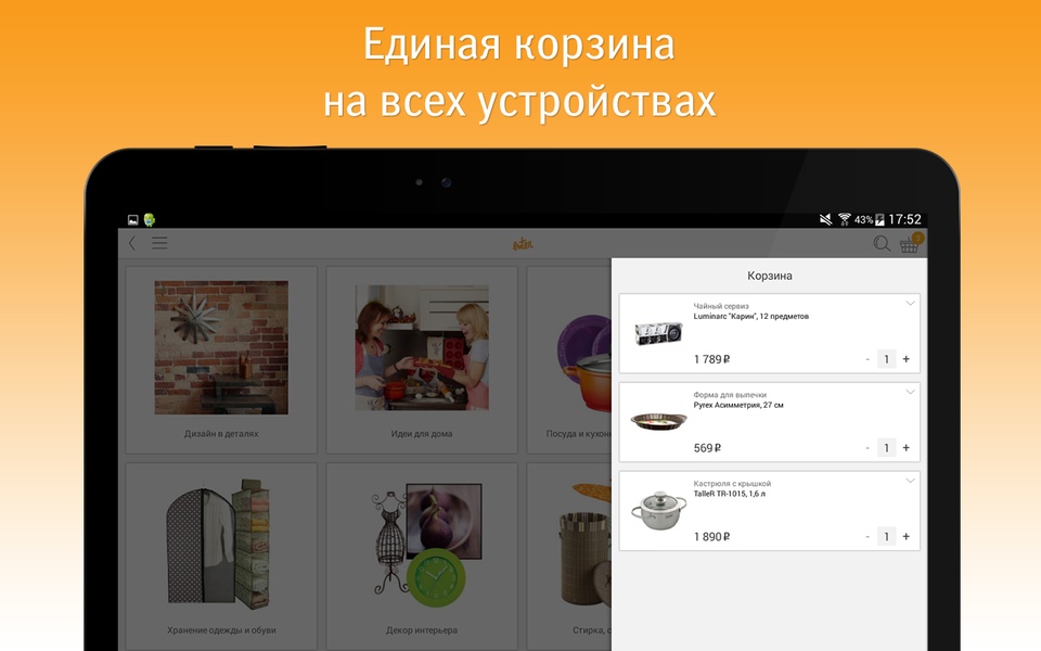 Enter - Preview 6