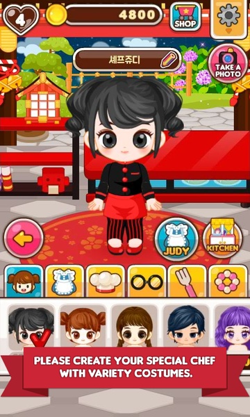 CJ Chinese Maker - Preview 1