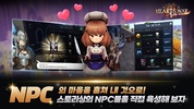 허츠워 (HeartsWar) screenshot 5