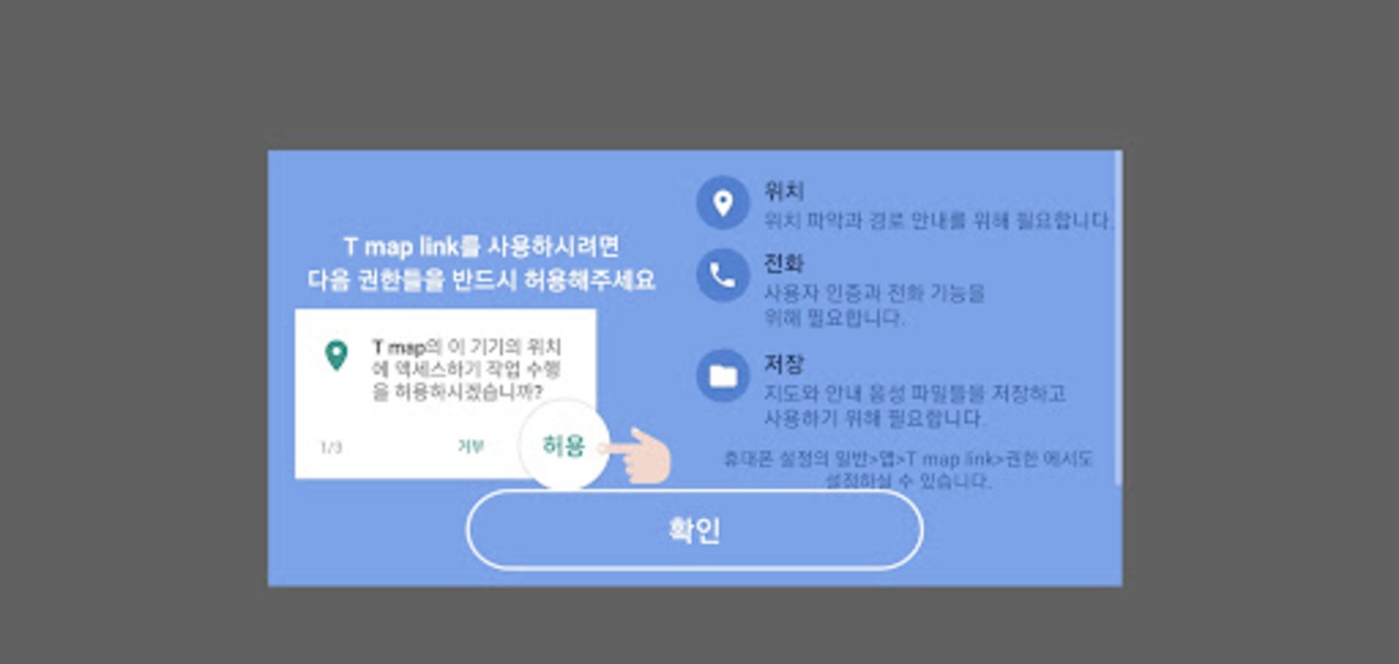 T map link - Preview 2