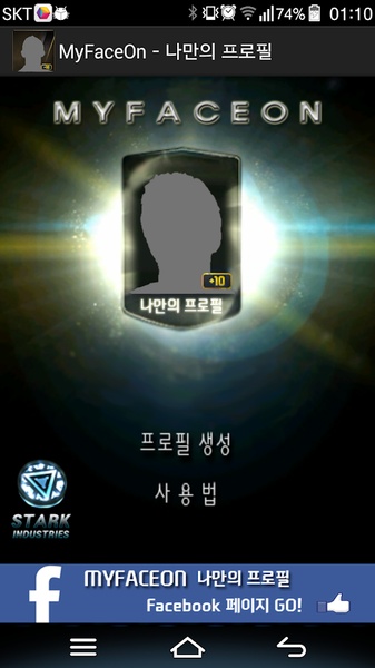MyFaceOn for FIFA Online3 User - Preview 5