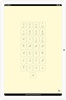 Sureler Dualar screenshot 3