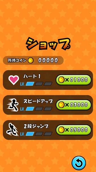 Climbing de Coins - Preview 2