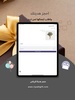 هدية الرياض - توصيل ورد وهدايا screenshot 3