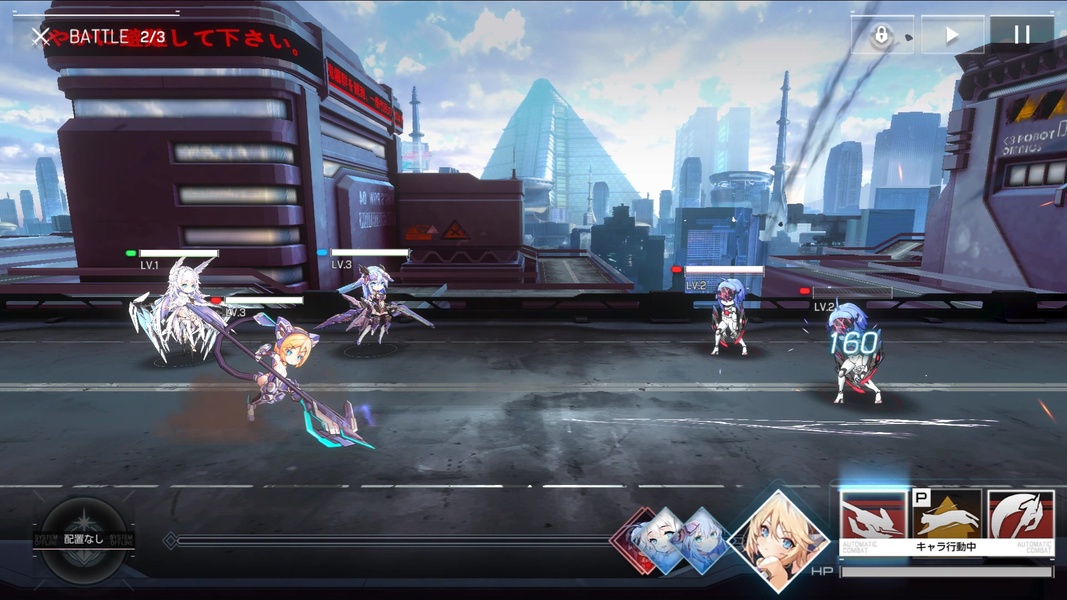 Artery Gear: Fusion (JP) - Preview 8