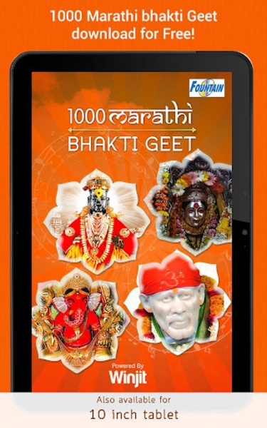 1000 Marathi Bhakti Geet - Preview 1
